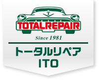 新潟県北蒲原郡での板金やホイールリペアなどボディの傷や歪み修理は「トータルリペアITO」へ